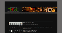 Desktop Screenshot of fi5ve.com